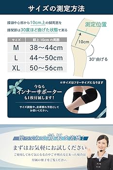 LURE 膝サポーター ひざ専用 スポーツ ランニング 左右兼用 XL 1枚入 Amazon.co.jp: LURE 膝サポーター ひざ専用 【専門家監修